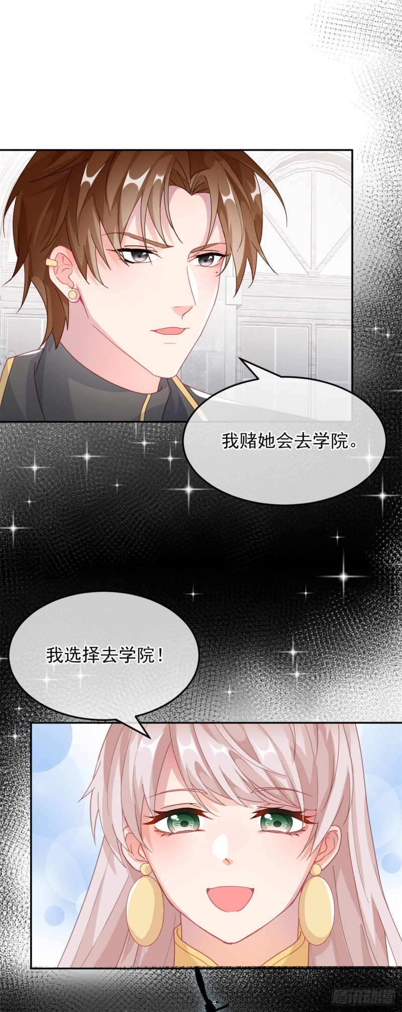 第27话 学习？我擅长啊！15