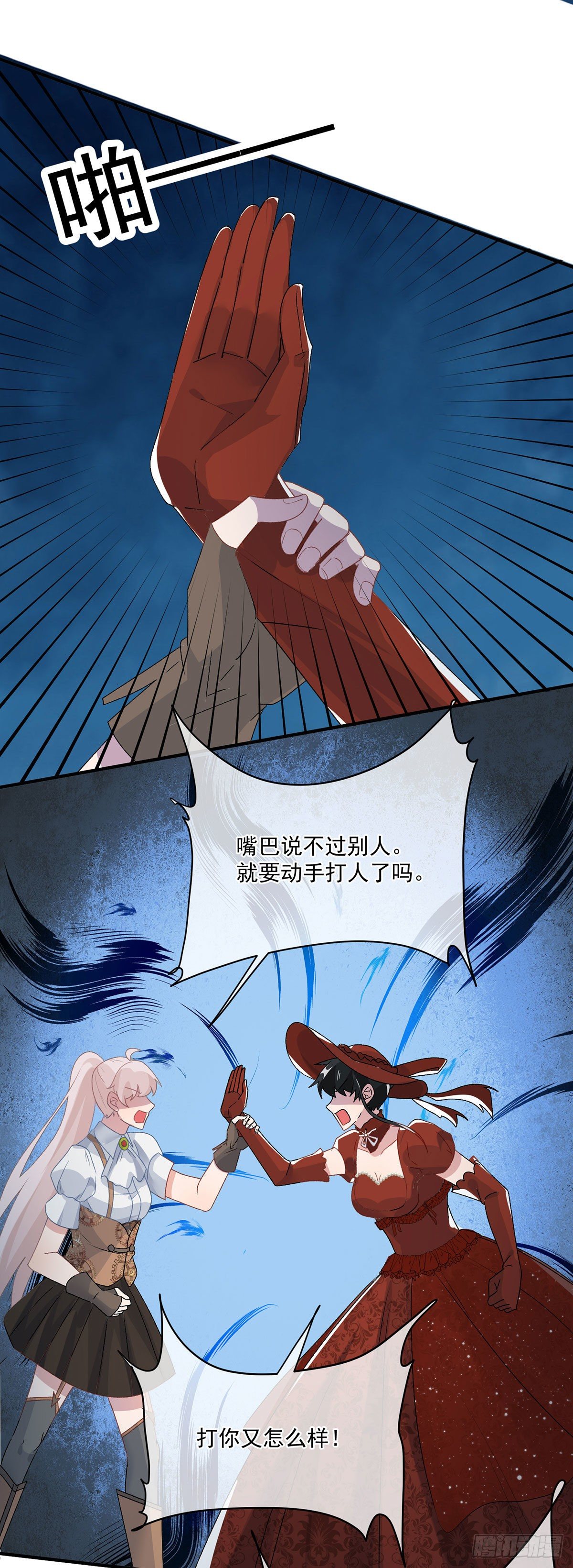 第76话 不想输给凯瑟琳26