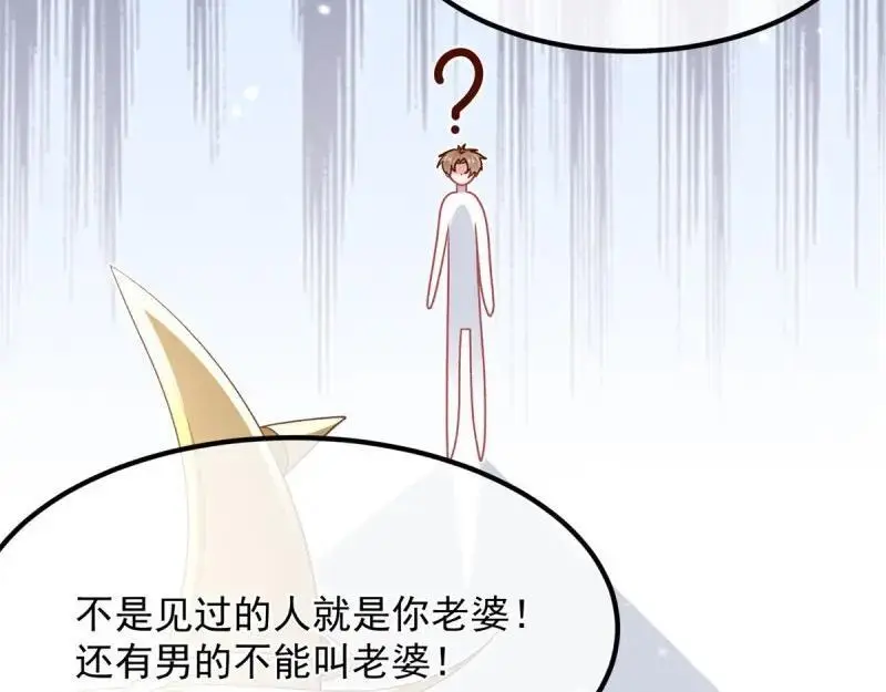 第170话 第169话 相拥69