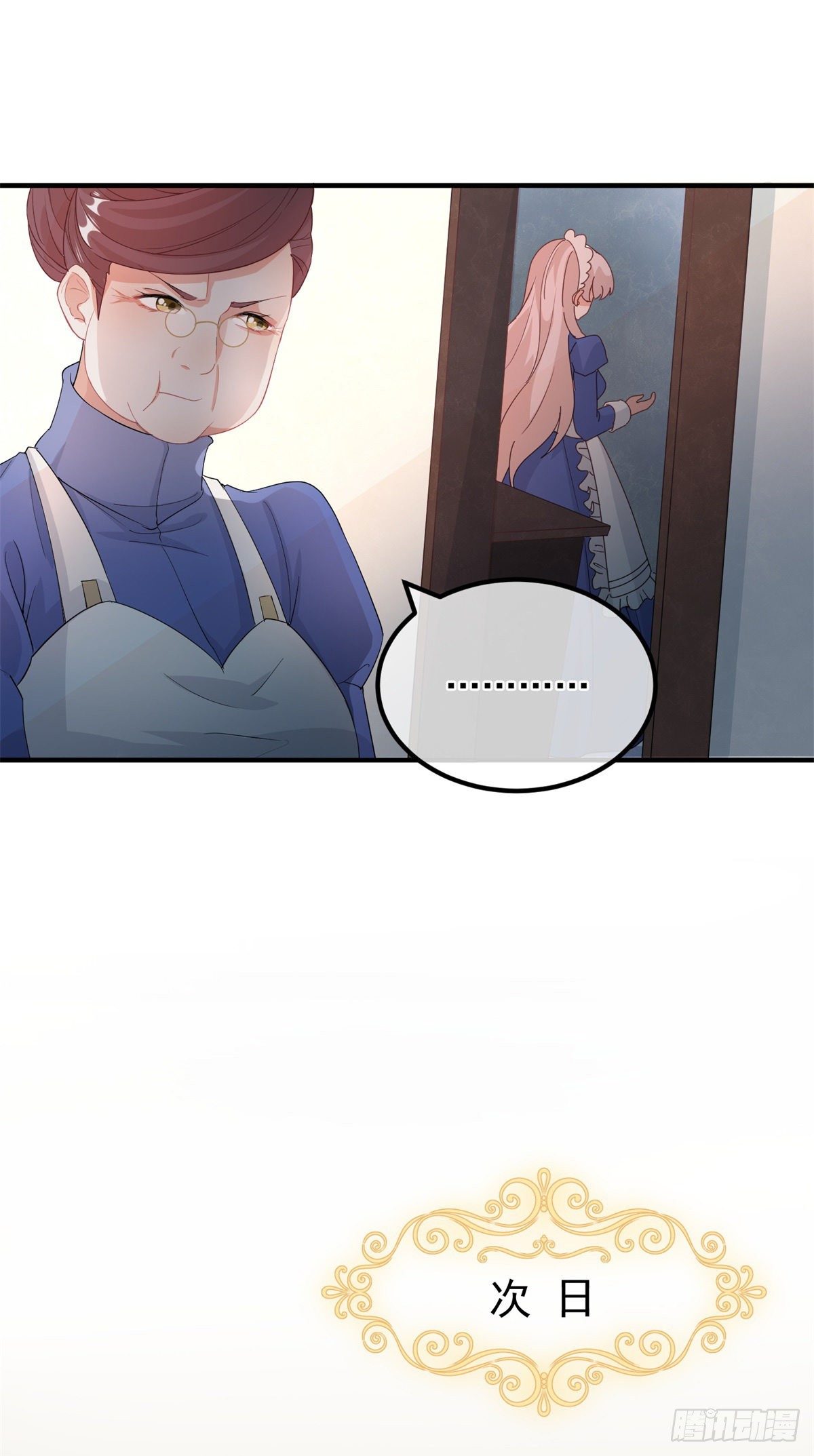 第14话 吃得苦中苦睡得心上人28