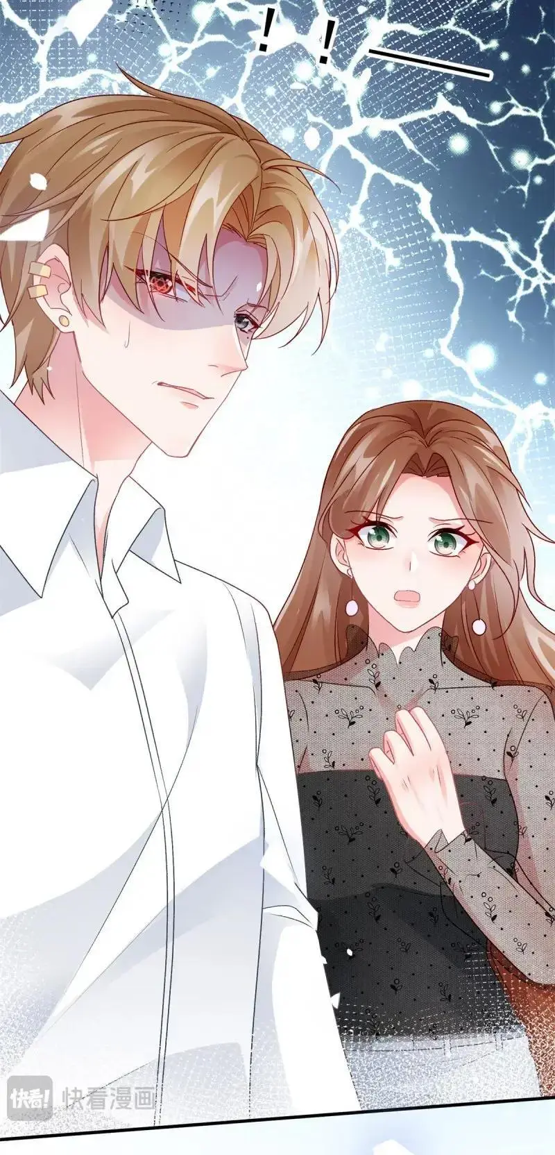 第171话 第170话 酸溜溜的安希尔31