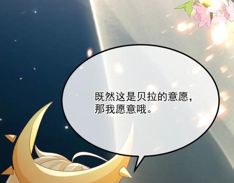 第167话 第166话 回家？13