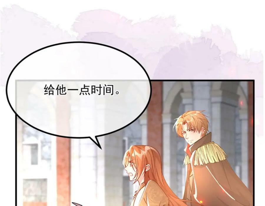 第159话 逆转的力量21