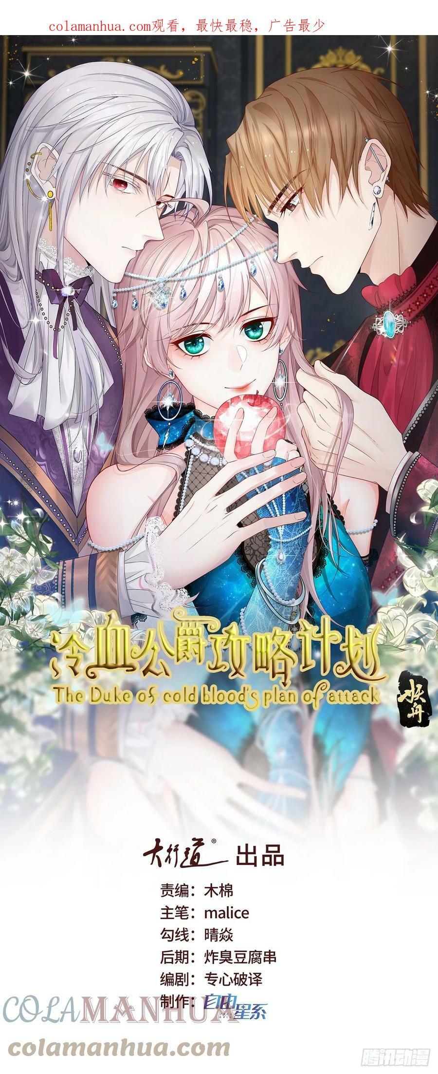 第137话 择日不如撞日0
