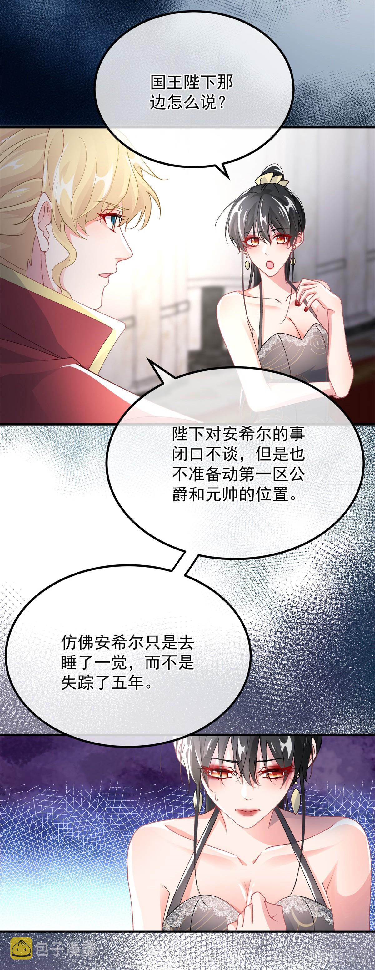 第125话 五年17