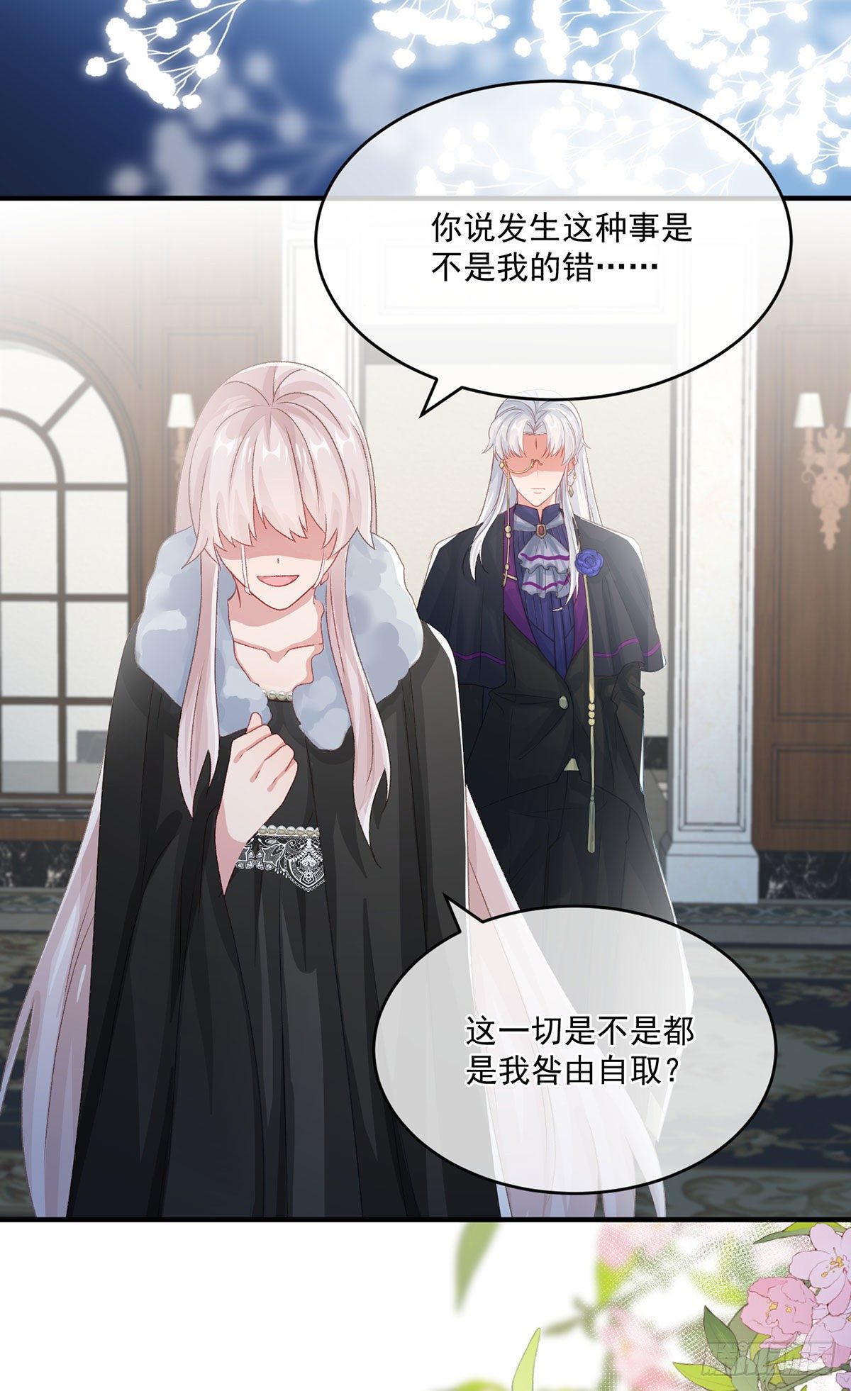 第75话 伊莱的安慰17