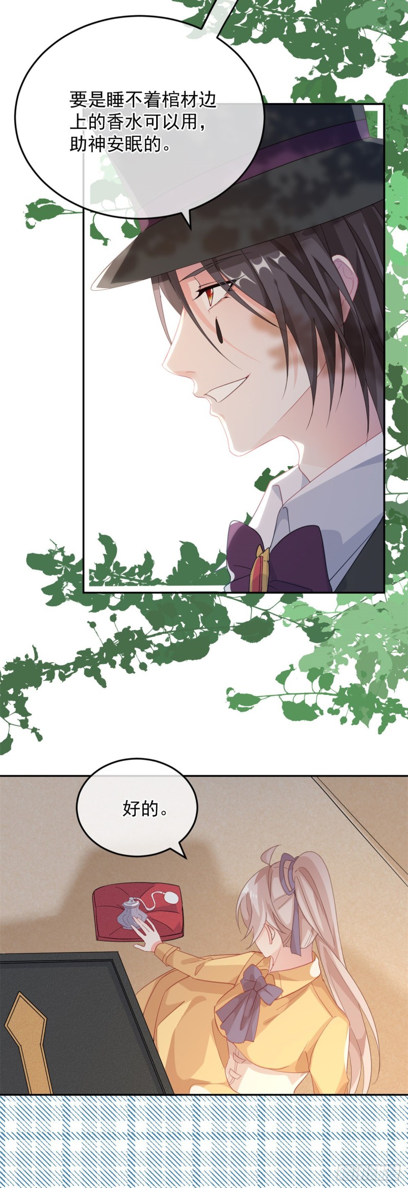 第29话 遇险！15