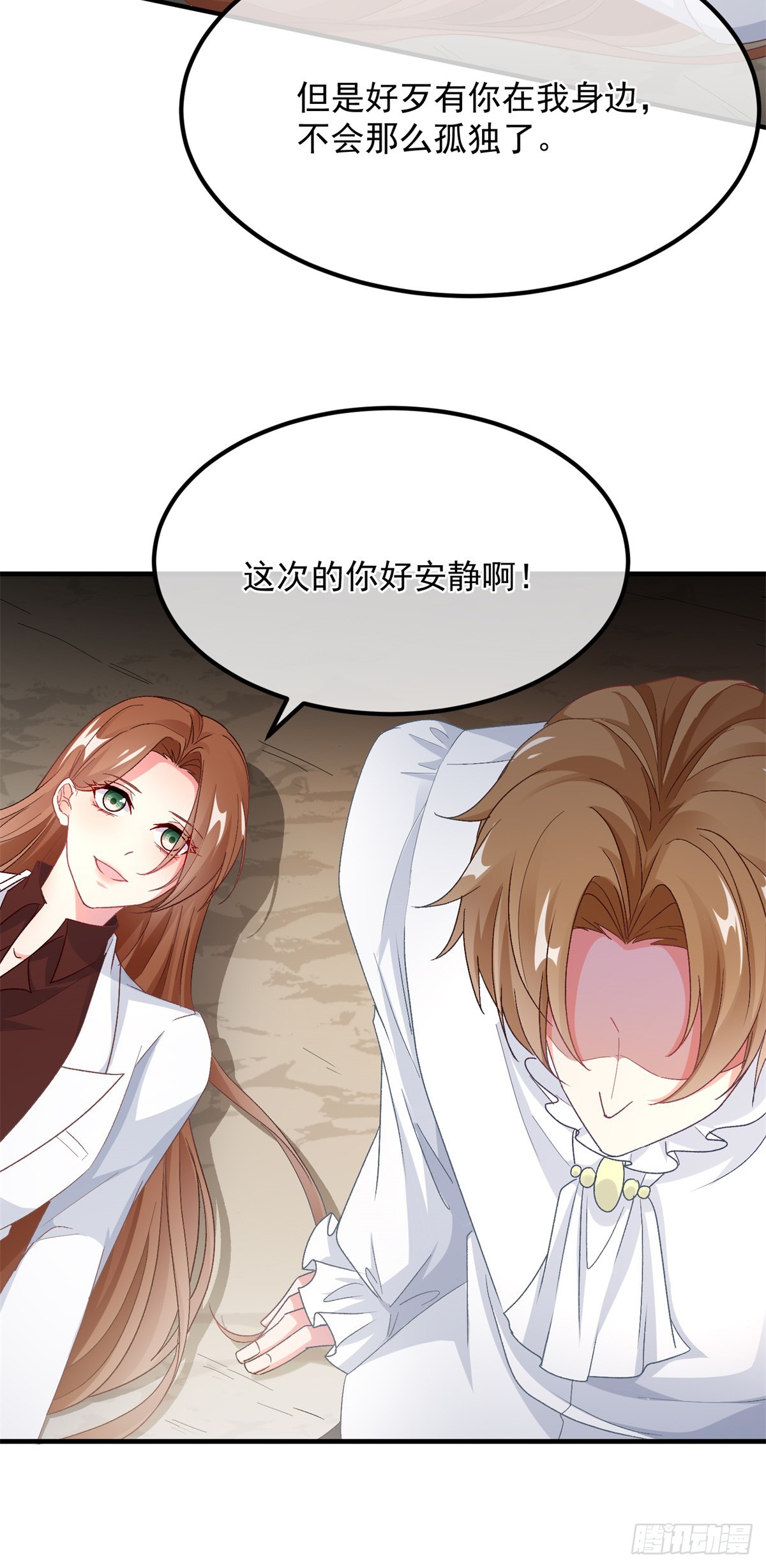 第121话 好久不见，太阳公公7