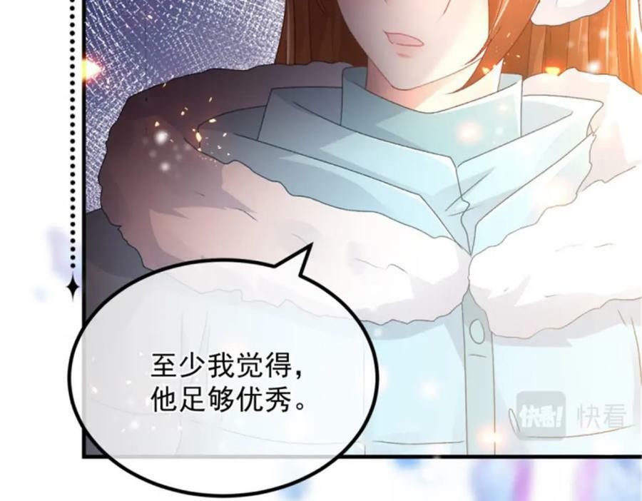第154话 不要相信他71