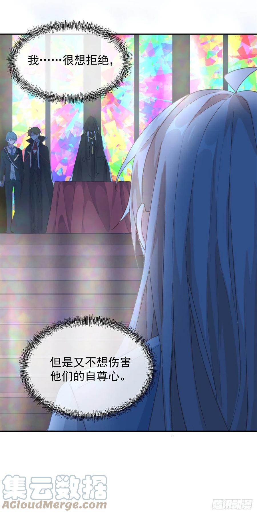 第46话 伊莱不见了28