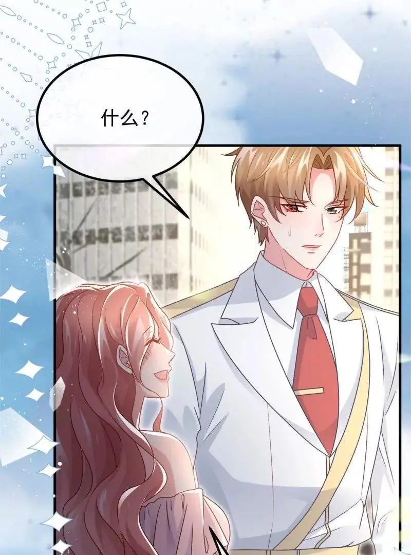 第169话 第168话 安希尔悲惨的一天7