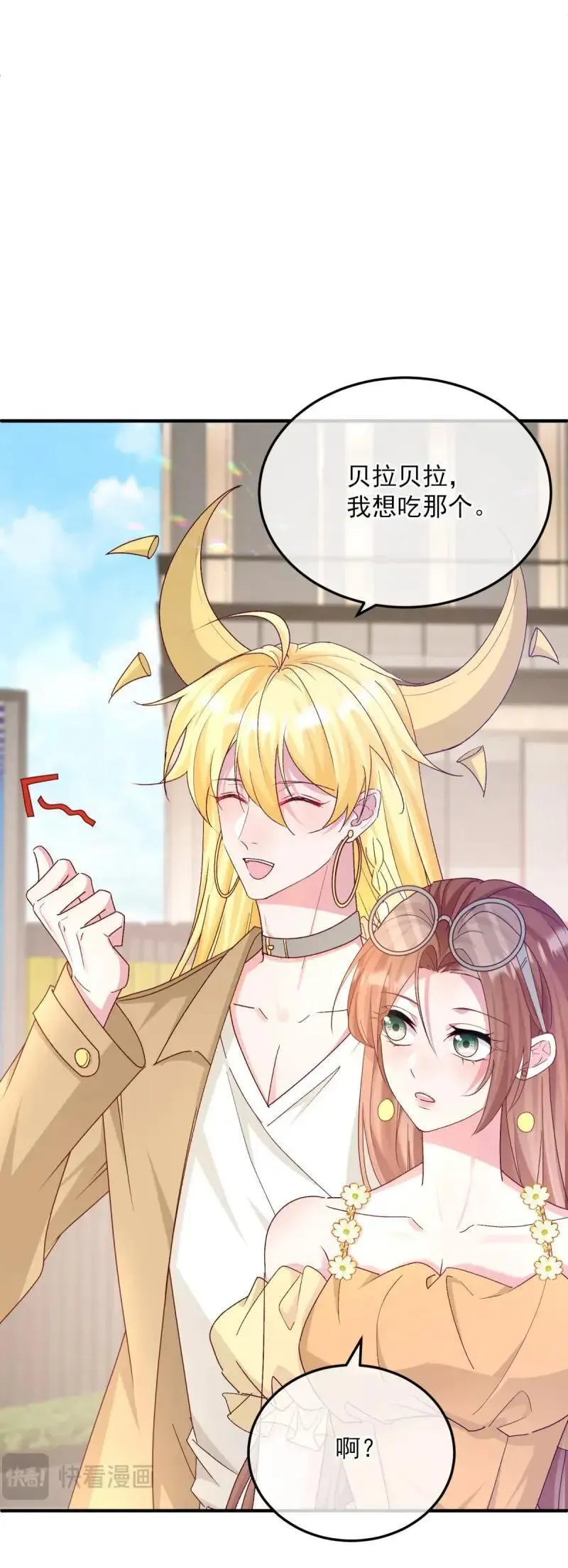 第175话 第174话 无踪17