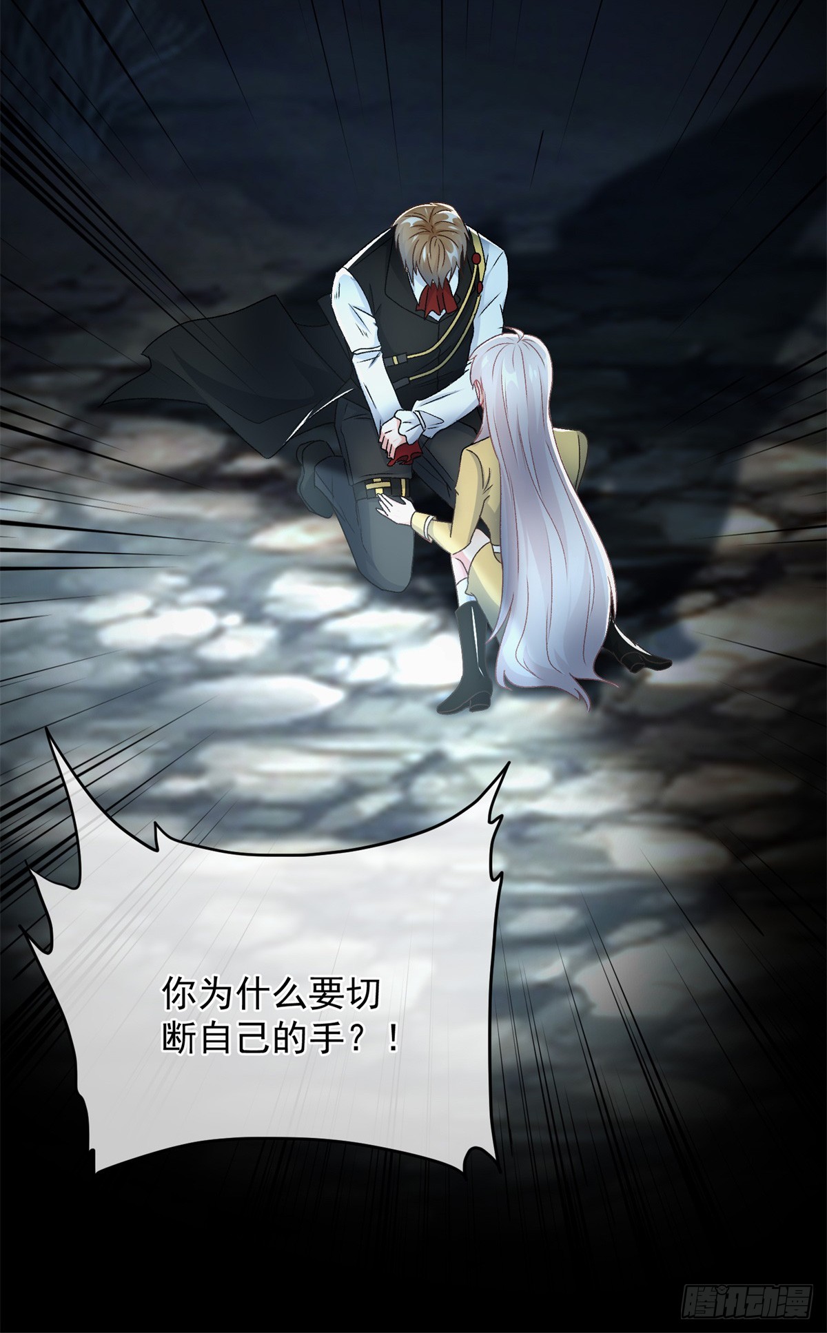 第109话 无声与有声的守护12