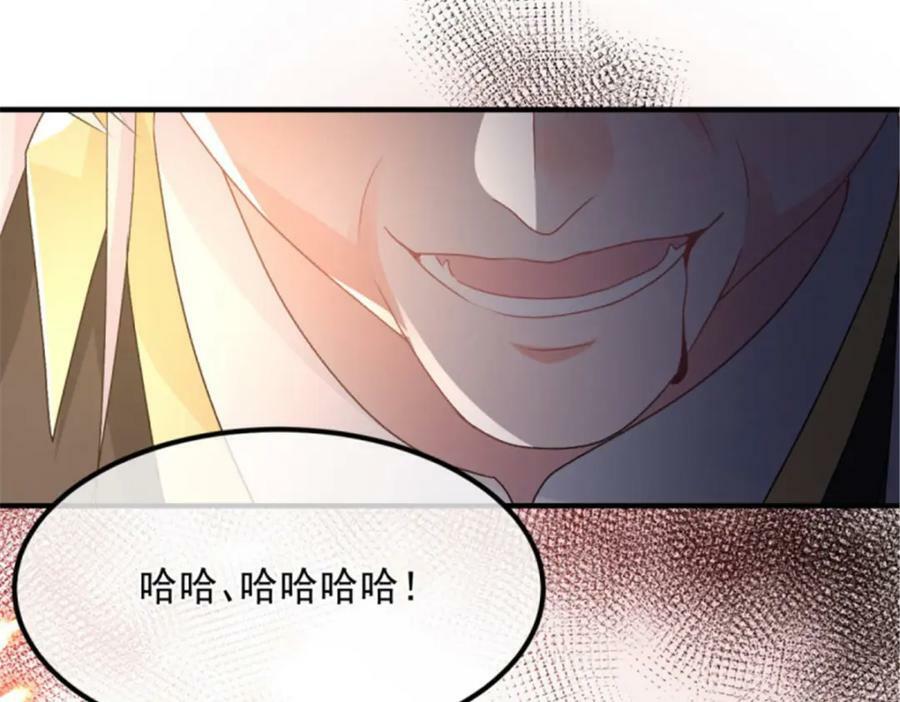第160话 戴上王冠67
