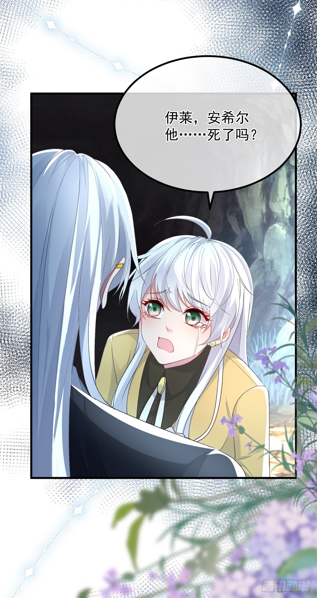 第116话 关于谁的未来18
