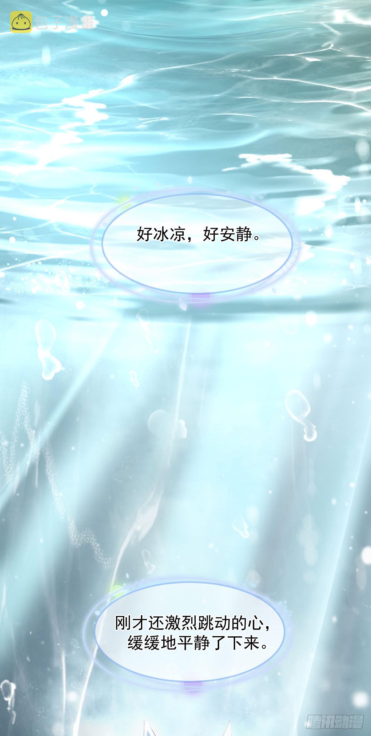 第119话 冰冷刺骨的绝望30