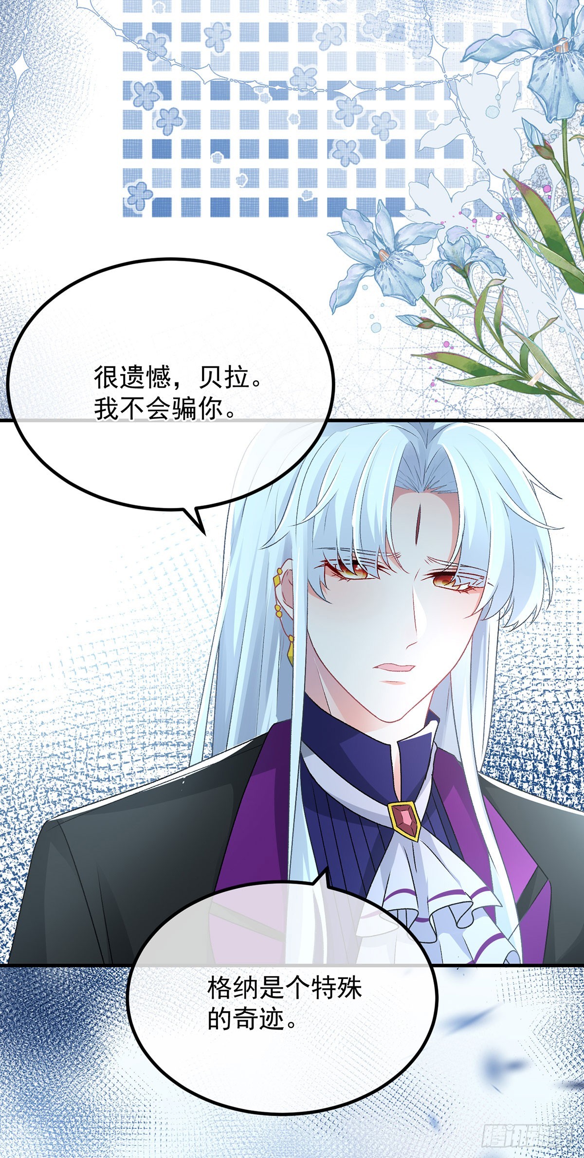 第117话 国王脱下了他的长袍16