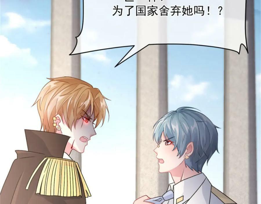 第161话 去接她回家58