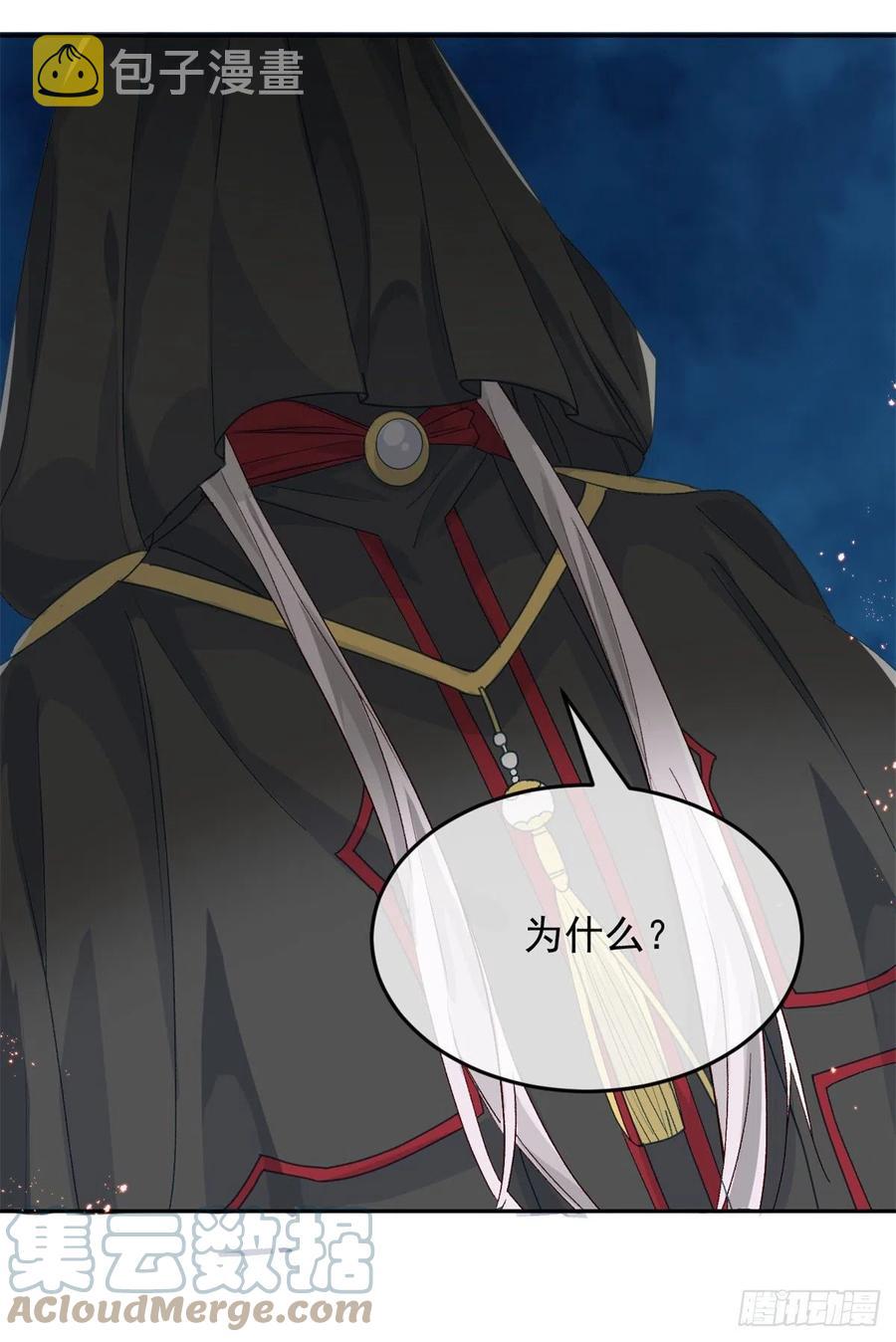 第46话 伊莱不见了24