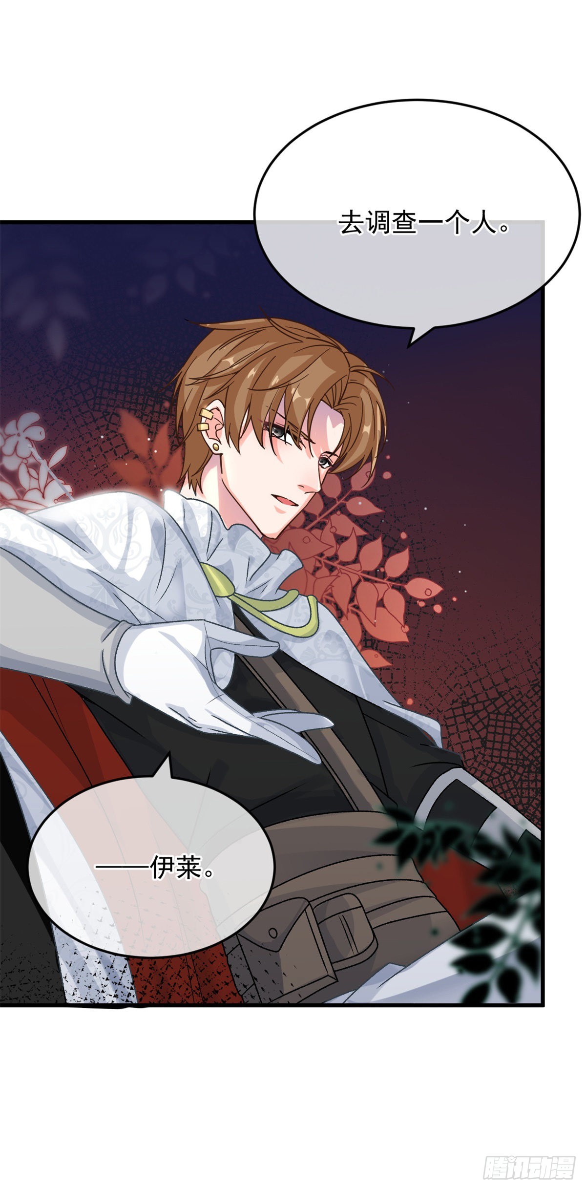 第87话 已经晚了9