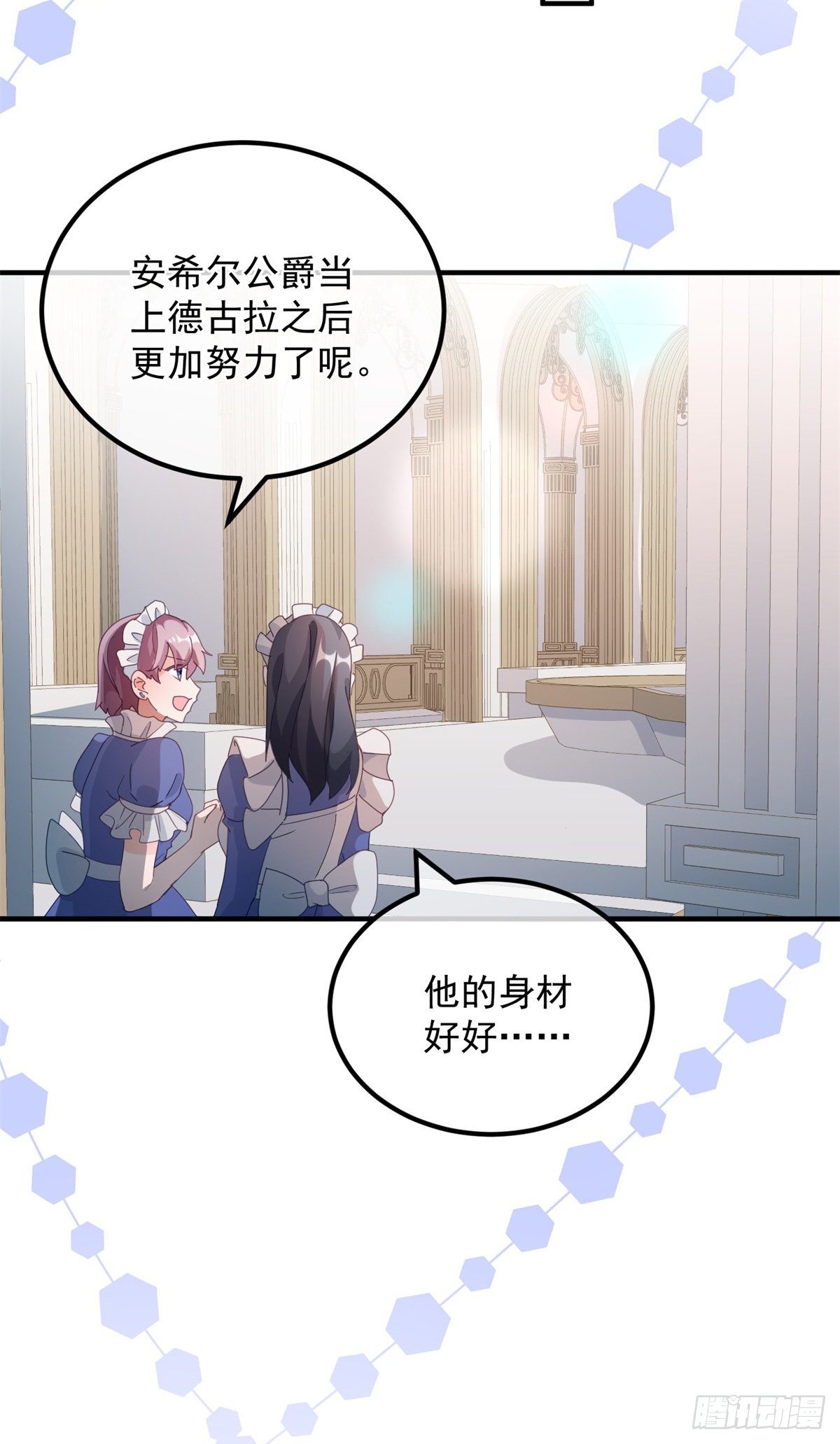 第17话 我一定会找到你……8