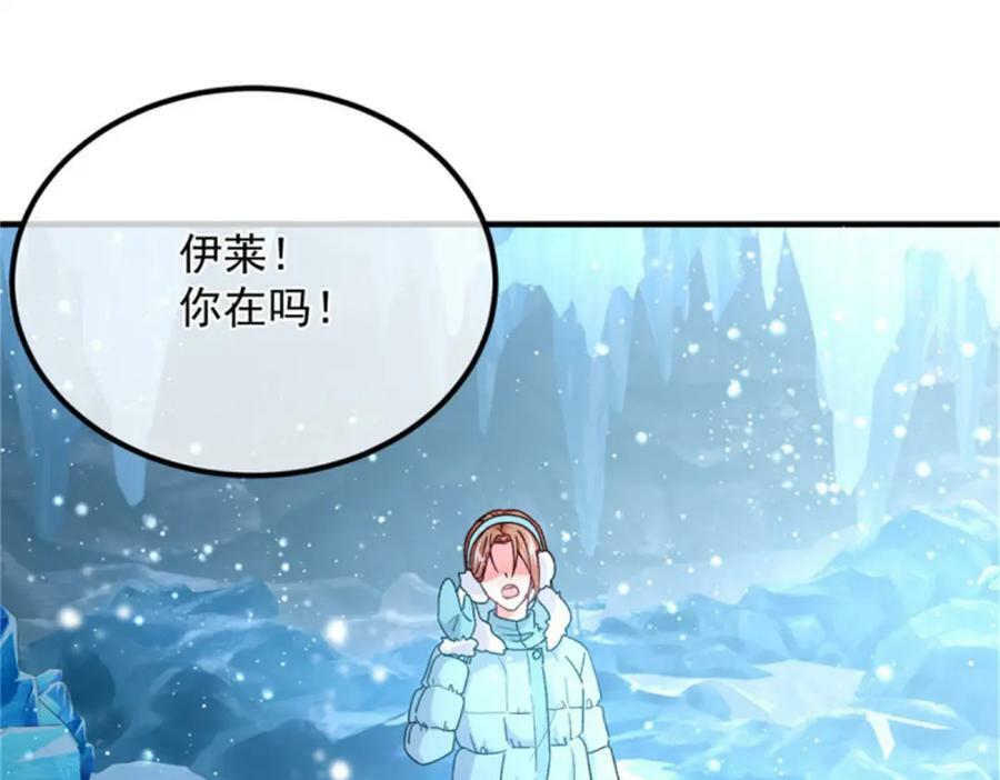第153话 冰冷的他38