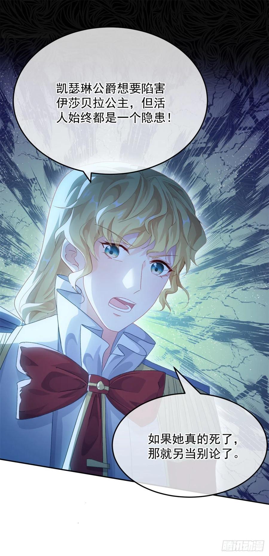 第55话 遗漏了哪些关键因素27