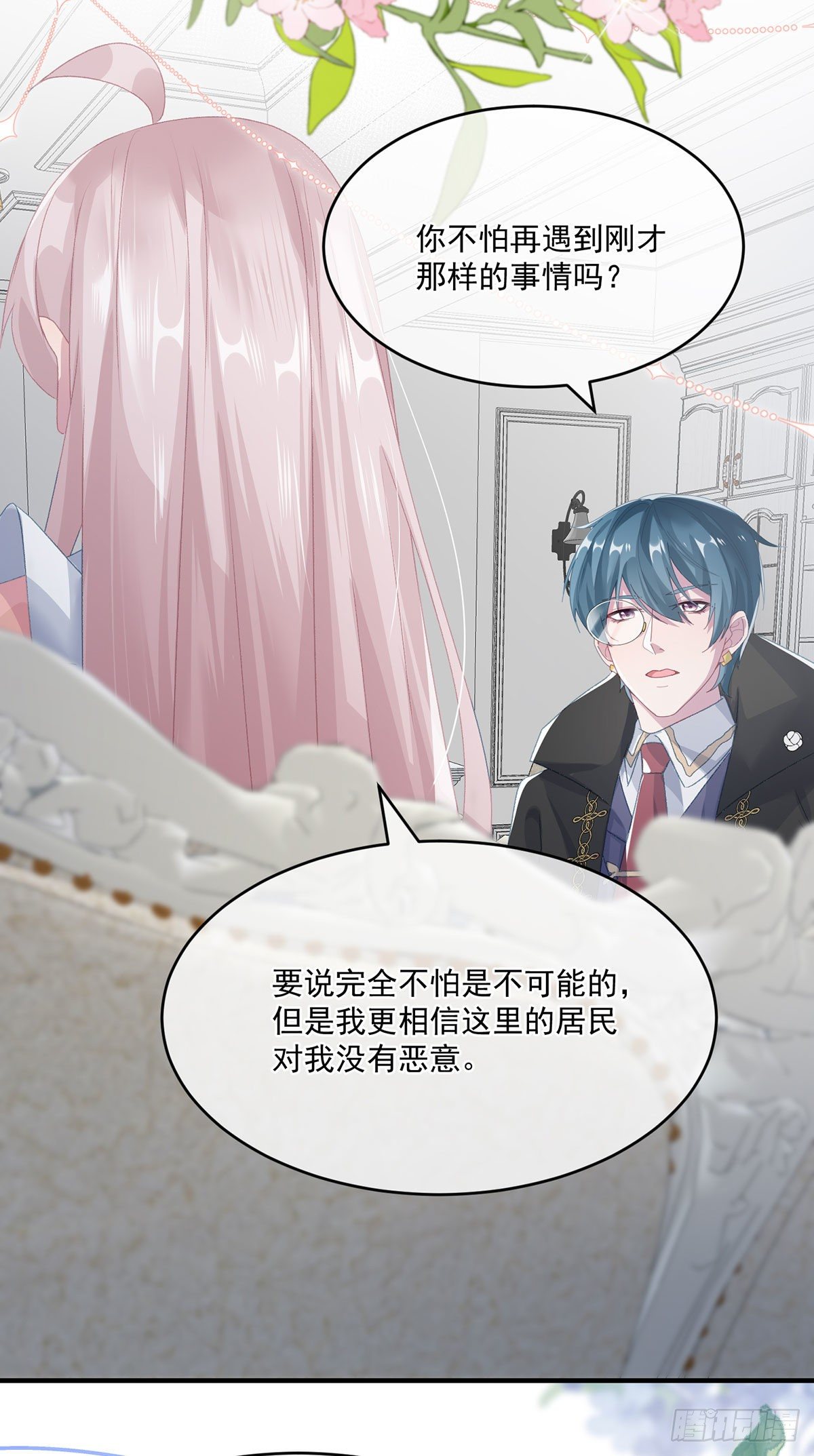 第67话 诡异的行刺25