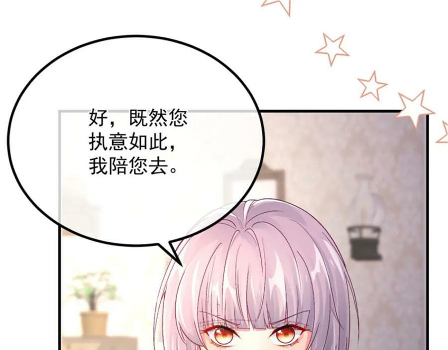 第153话 冰冷的他7