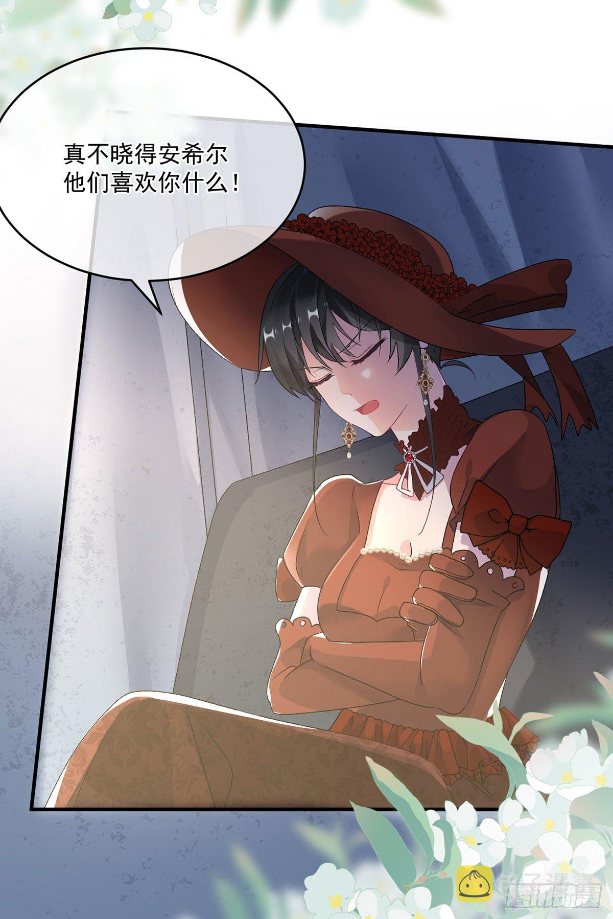 第76话 不想输给凯瑟琳14