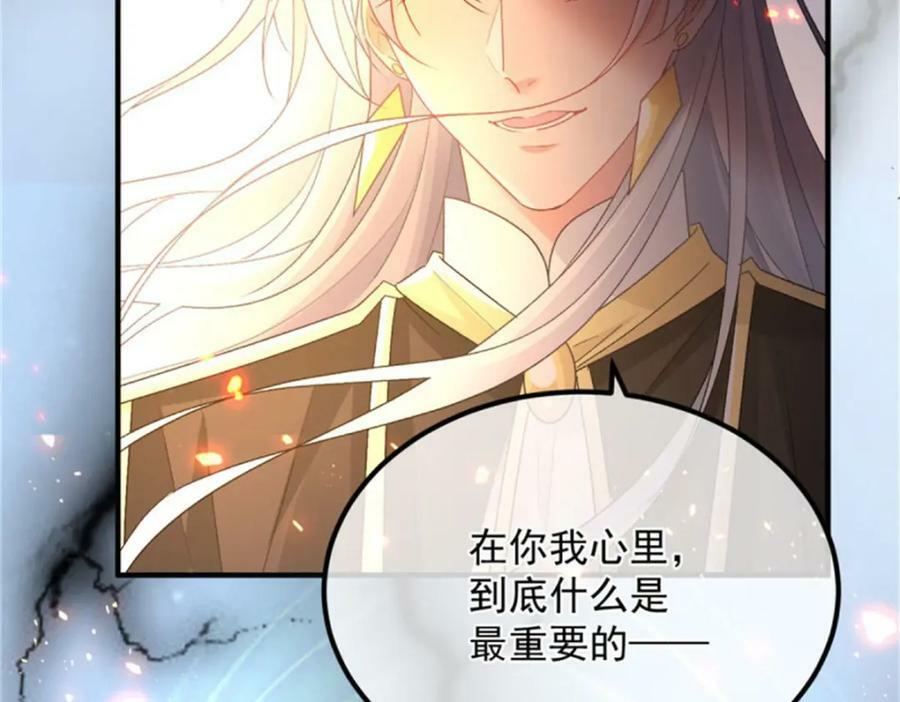 第158话 虚假的太阳32
