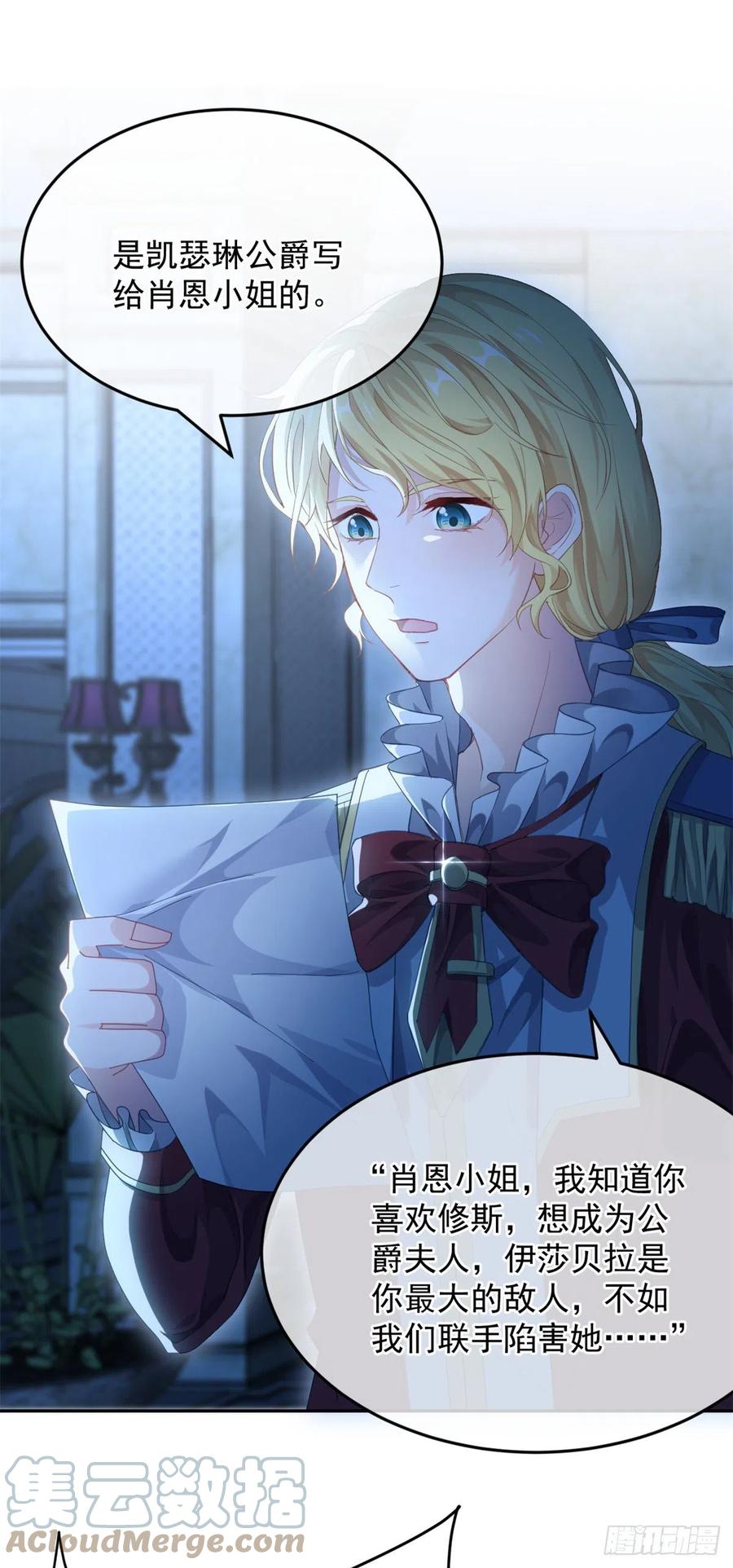 第55话 遗漏了哪些关键因素20