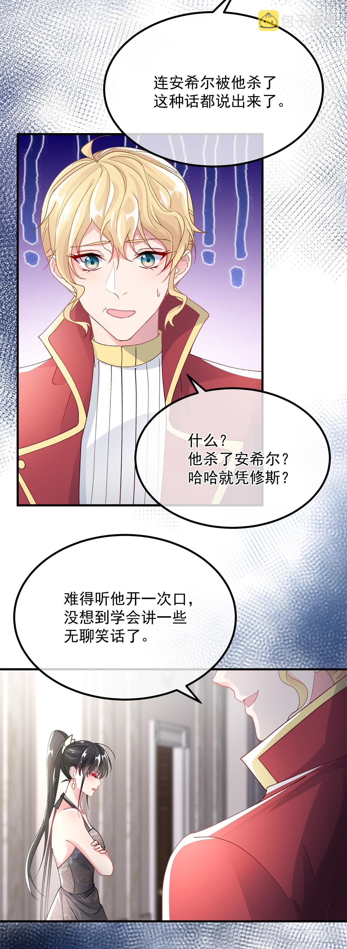 第125话 五年15