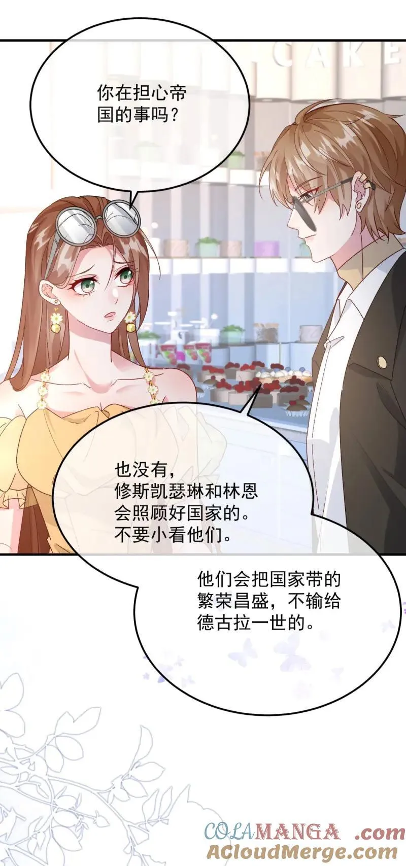 第174话 第173话 唯一的血族30