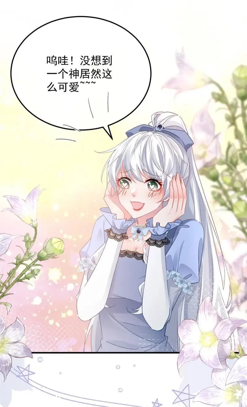 第173话 第172话 我们的孩子1