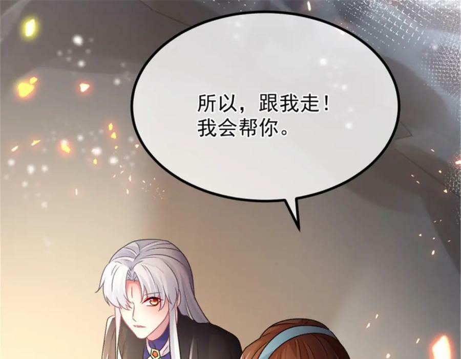 第154话 不要相信他53