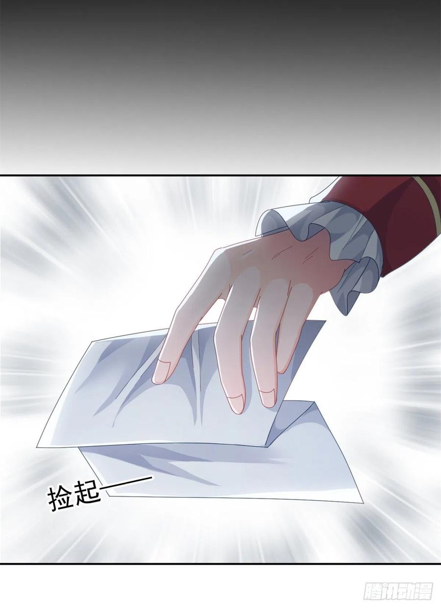 第55话 遗漏了哪些关键因素19