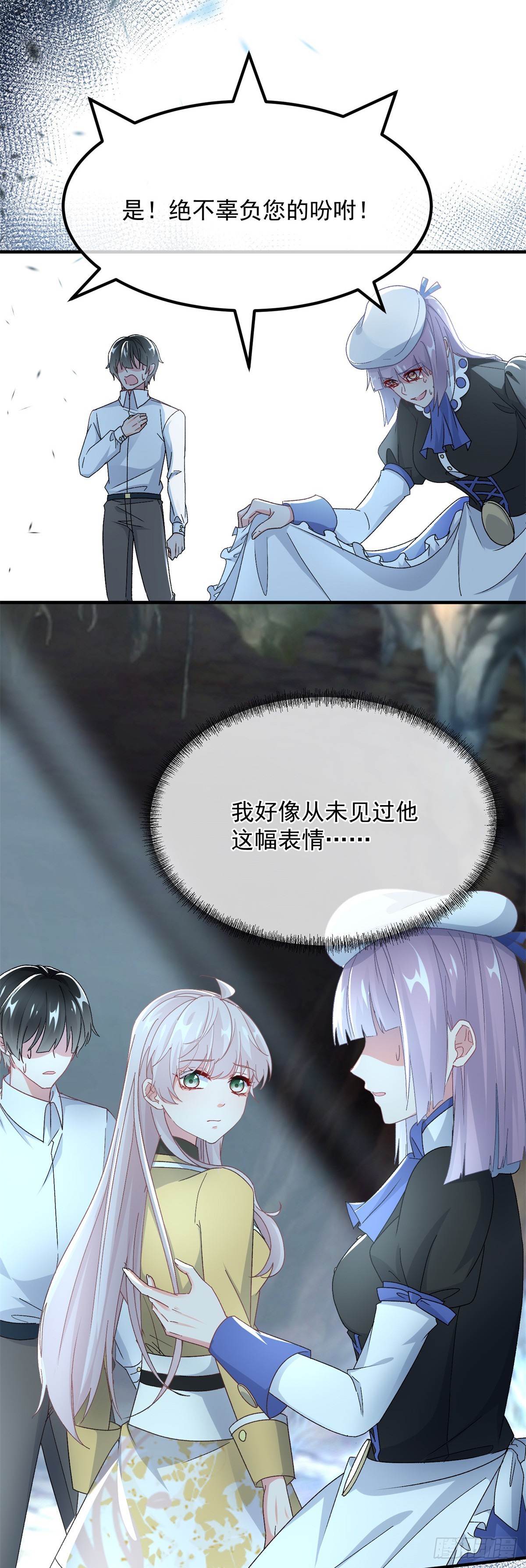 第113话 亡魂21