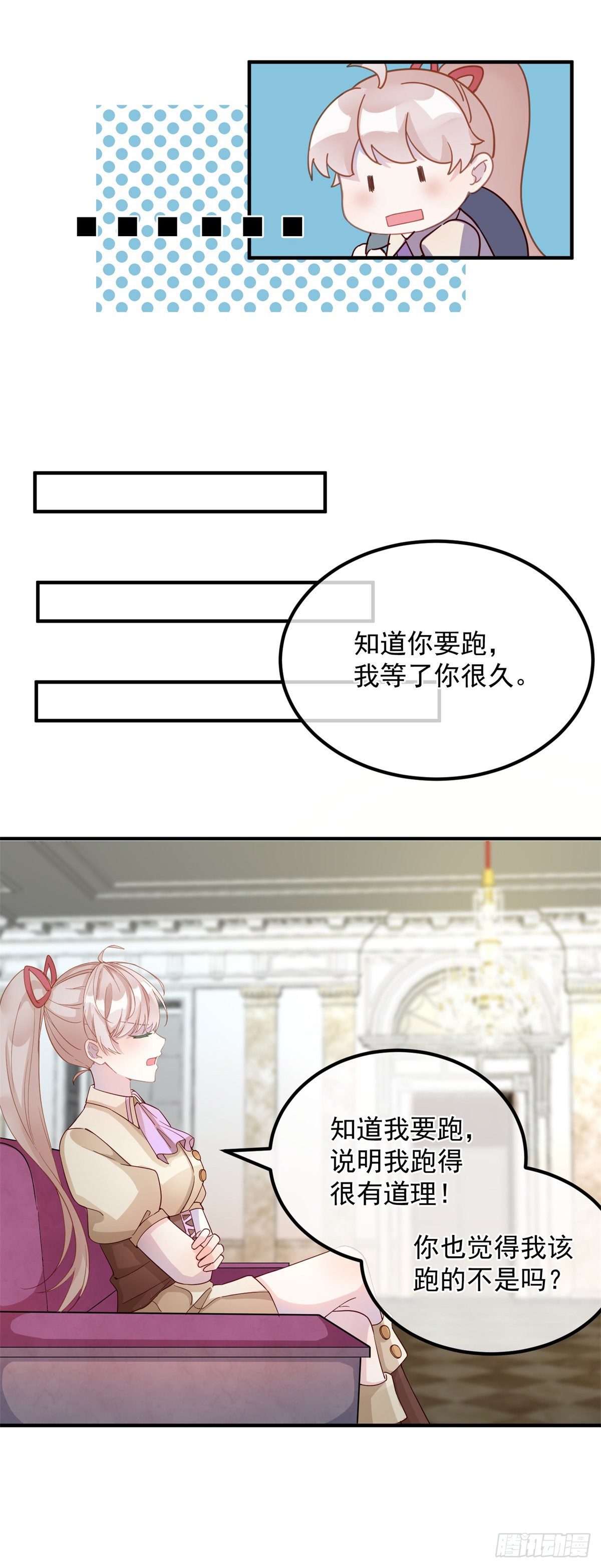 第4话 初见5