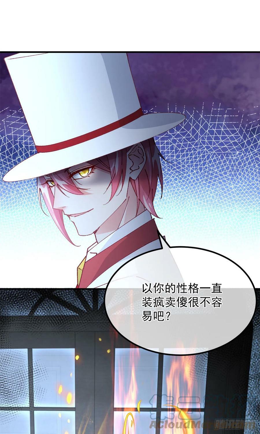 第143话 联合6
