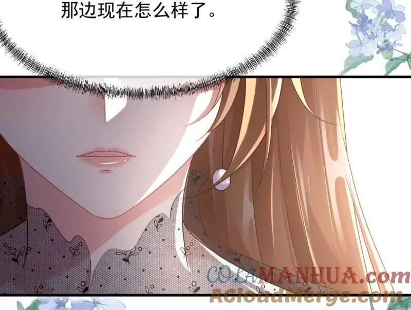 第169话 第168话 安希尔悲惨的一天51