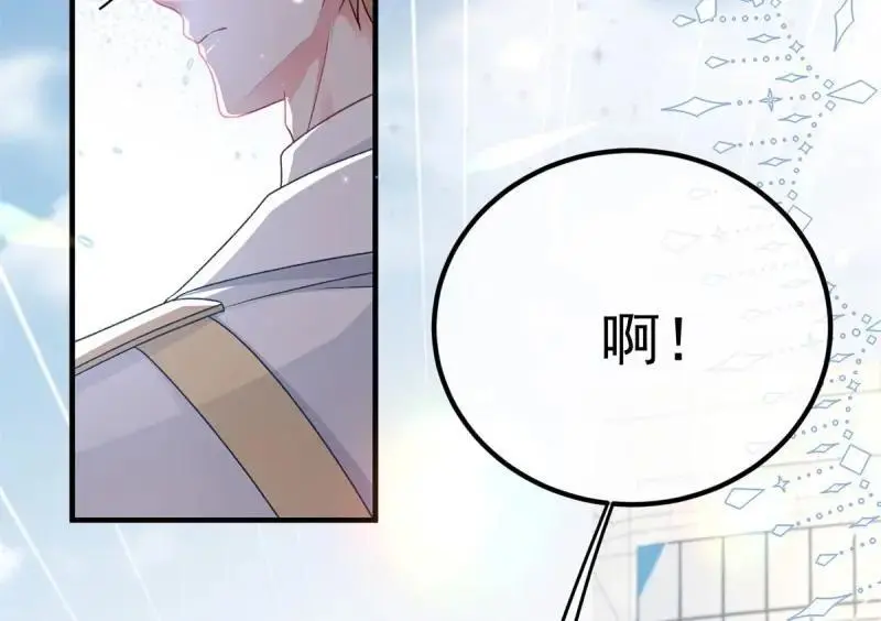 第170话 第169话 相拥18