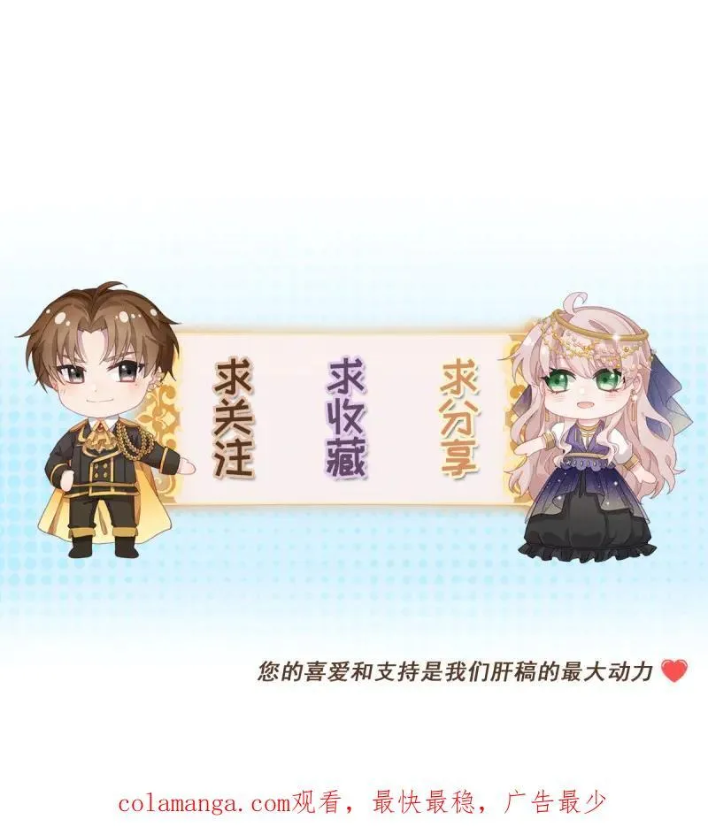 第175话 第174话 无踪29