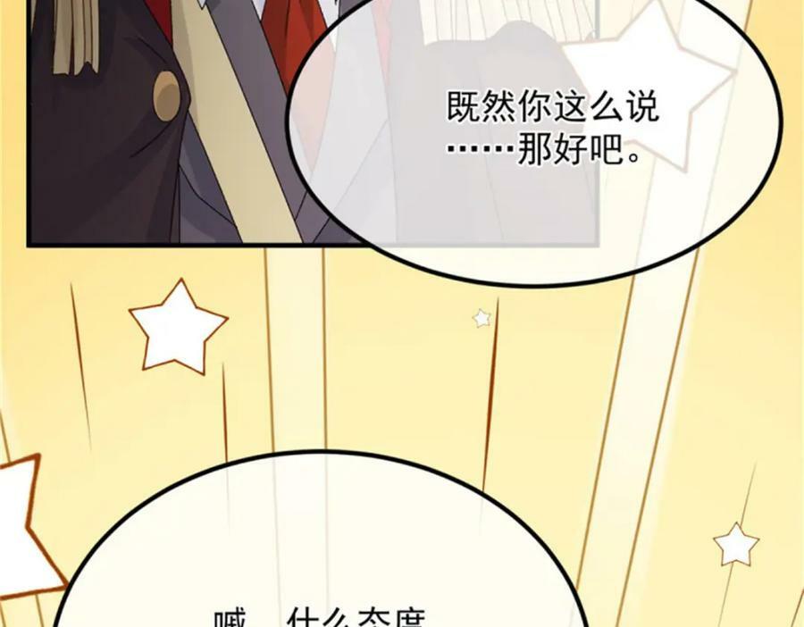 第161话 去接她回家25