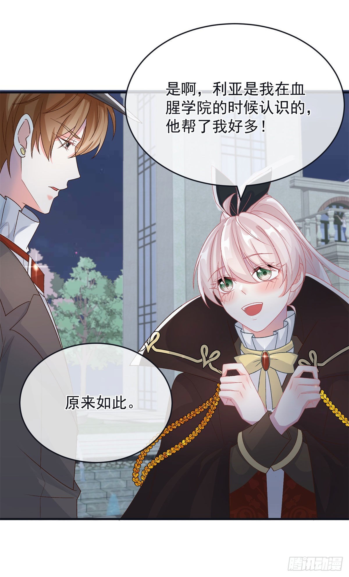 第92话 无可奈何的安希尔28