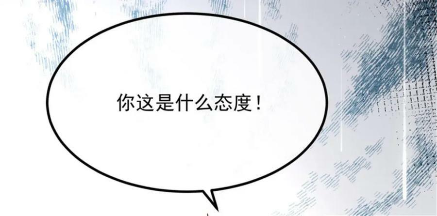 第161话 去接她回家16