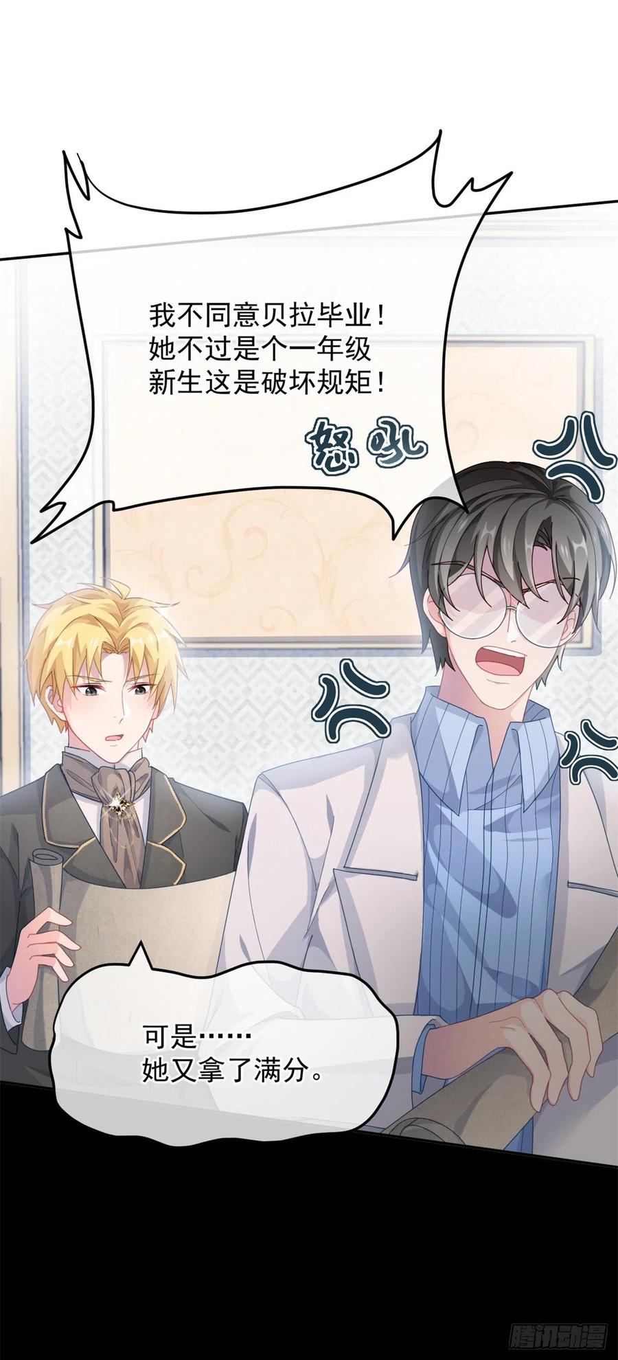 第43话 我胡汉三又回来了！1