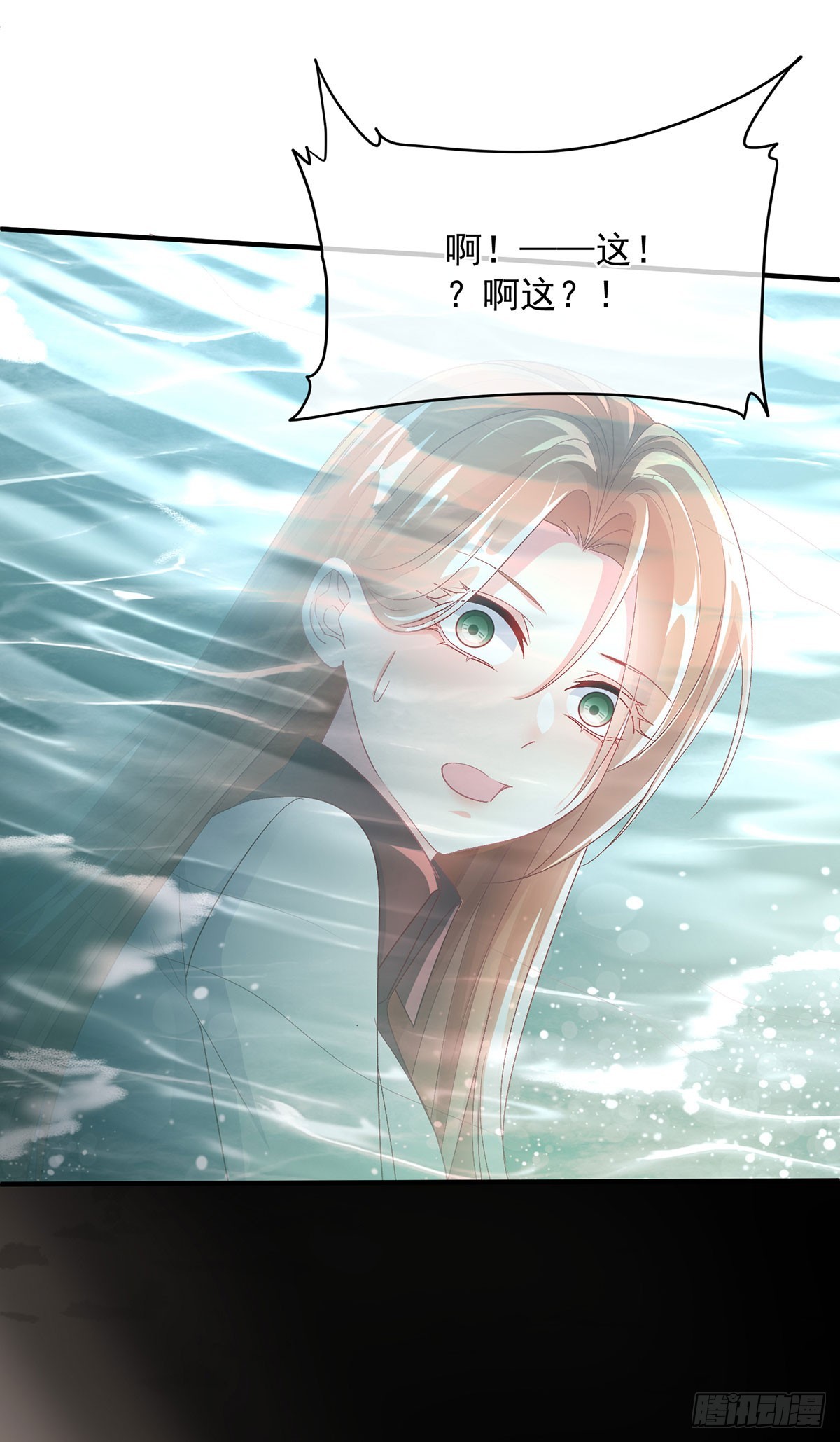 第120话 一个很长的梦26