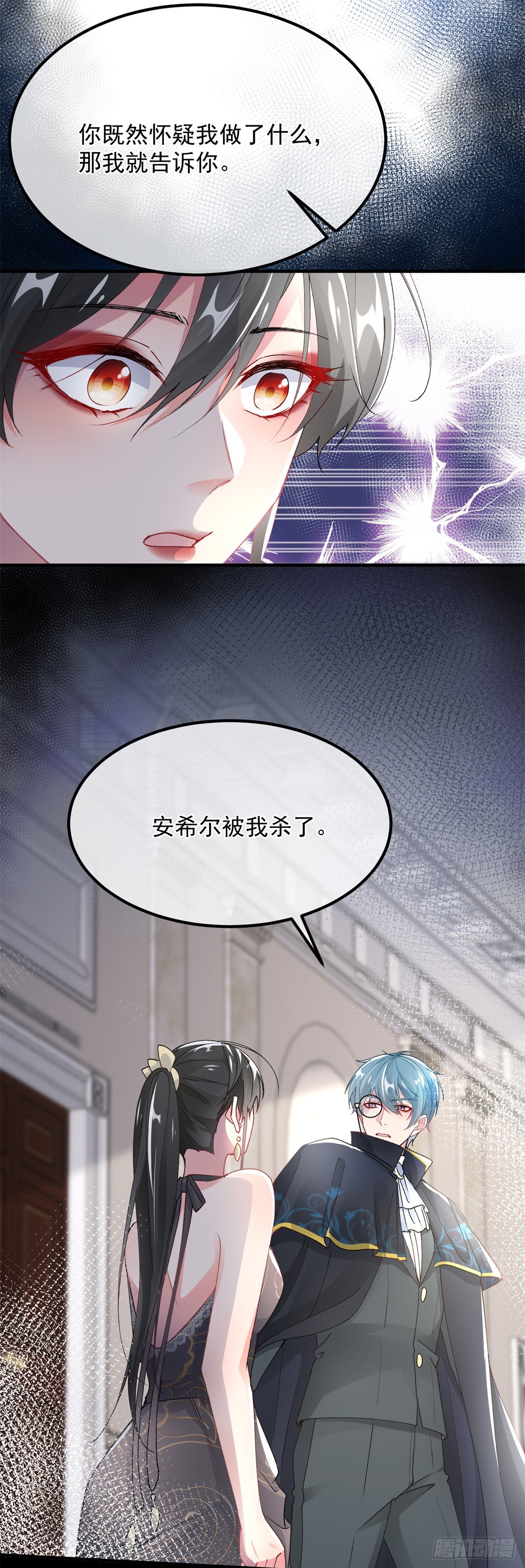 第125话 五年9