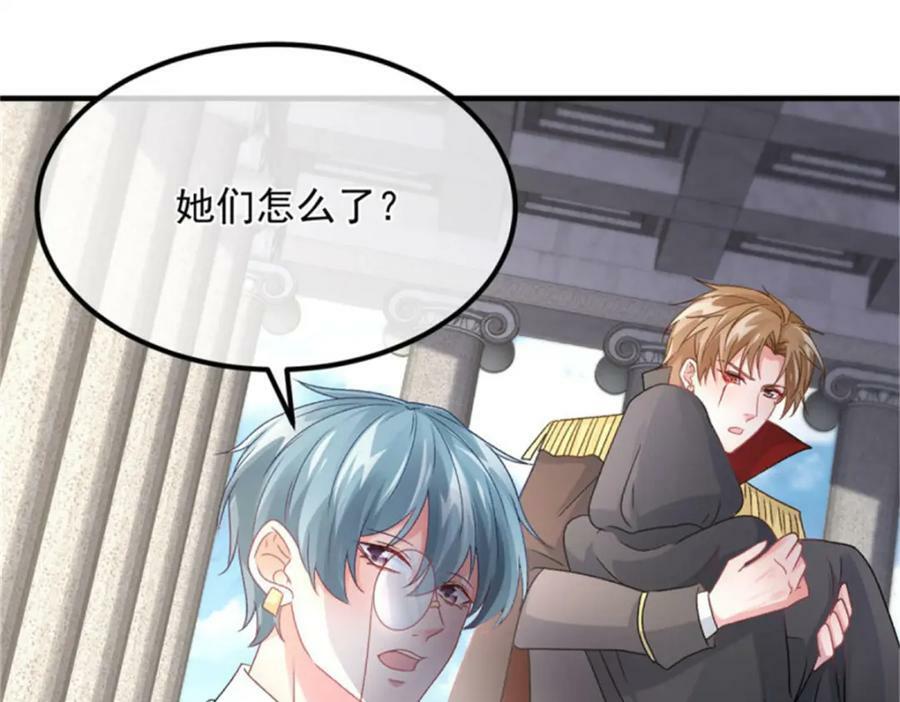 第162话 小老婆4